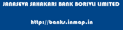 JANASEVA SAHAKARI BANK BORIVLI LIMITED       banks information 